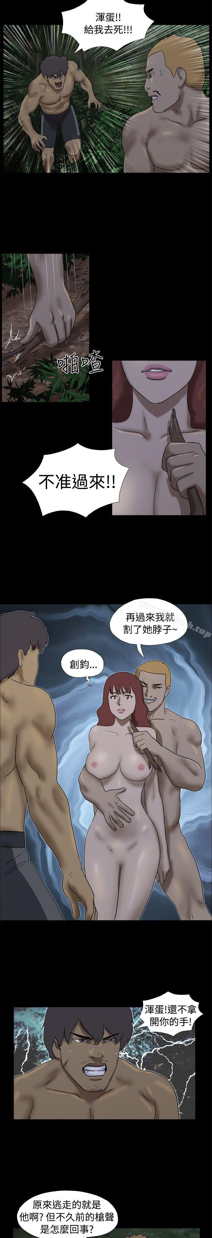 第24话-脱光光小岛-远德（第5张）