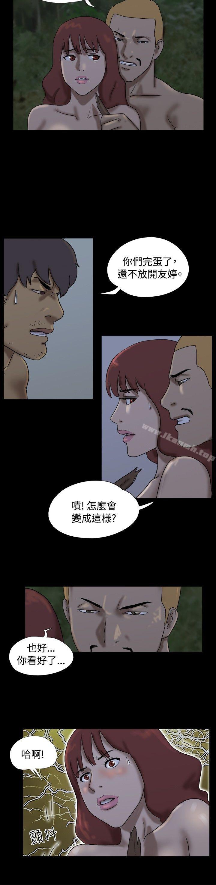 第24话-脱光光小岛-远德（第6张）