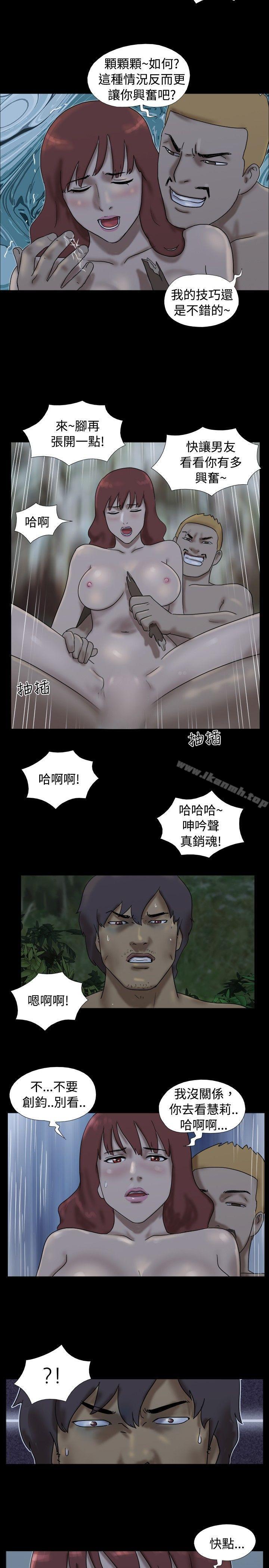 第24话-脱光光小岛-远德（第8张）