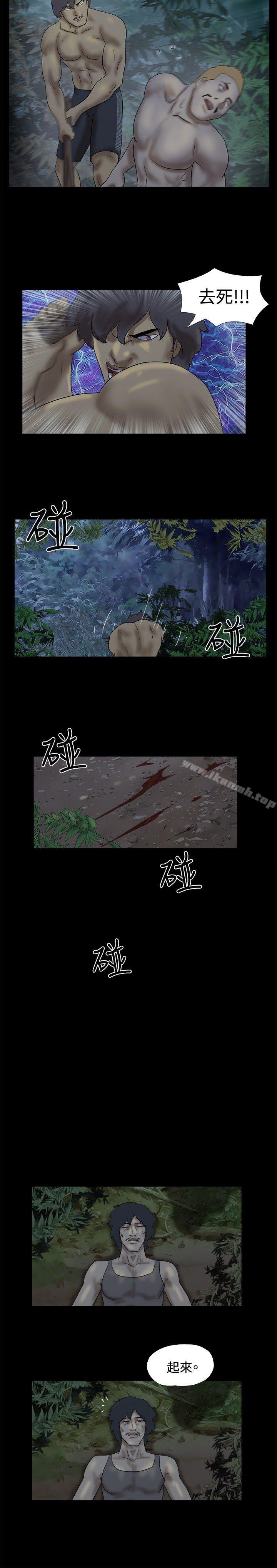 第25话-脱光光小岛-远德（第6张）