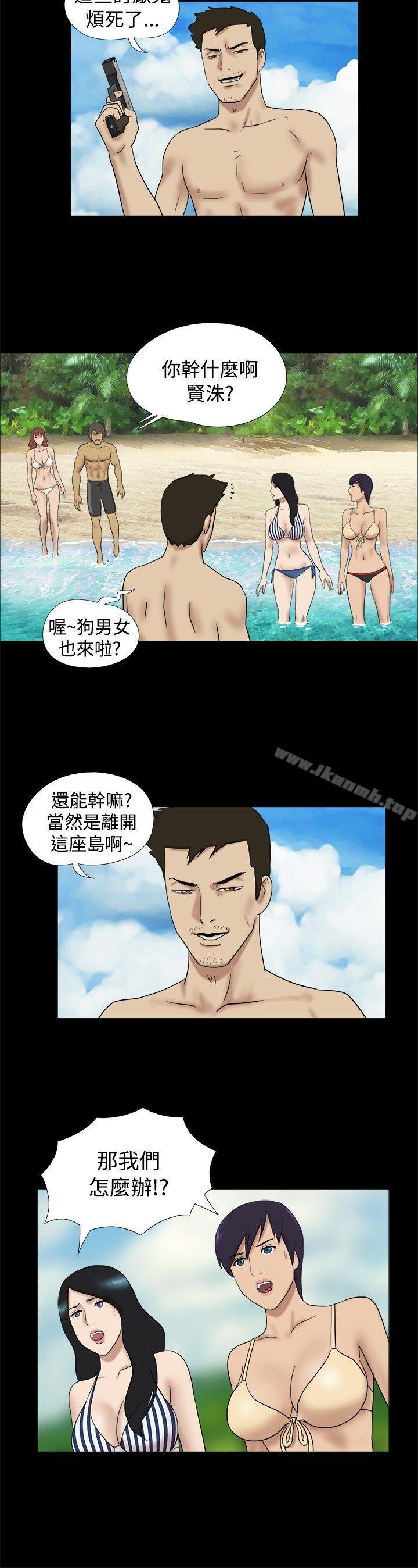 第26话-脱光光小岛-远德（第6张）