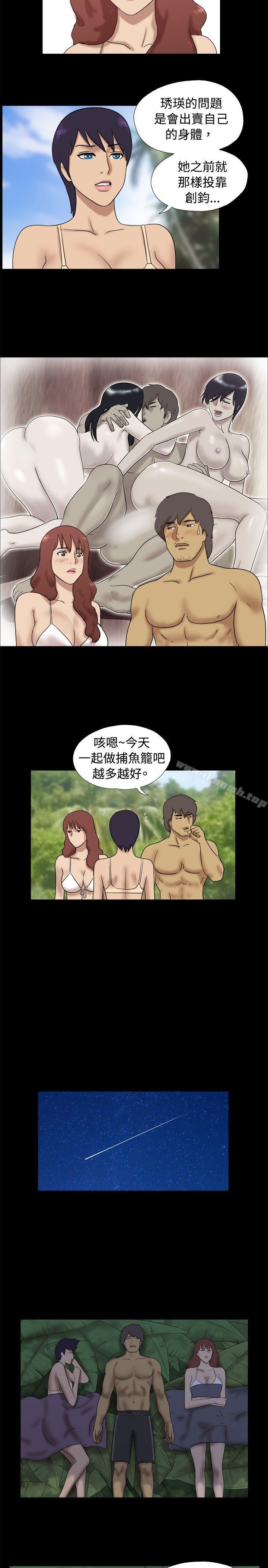 第29话-脱光光小岛-远德（第5张）