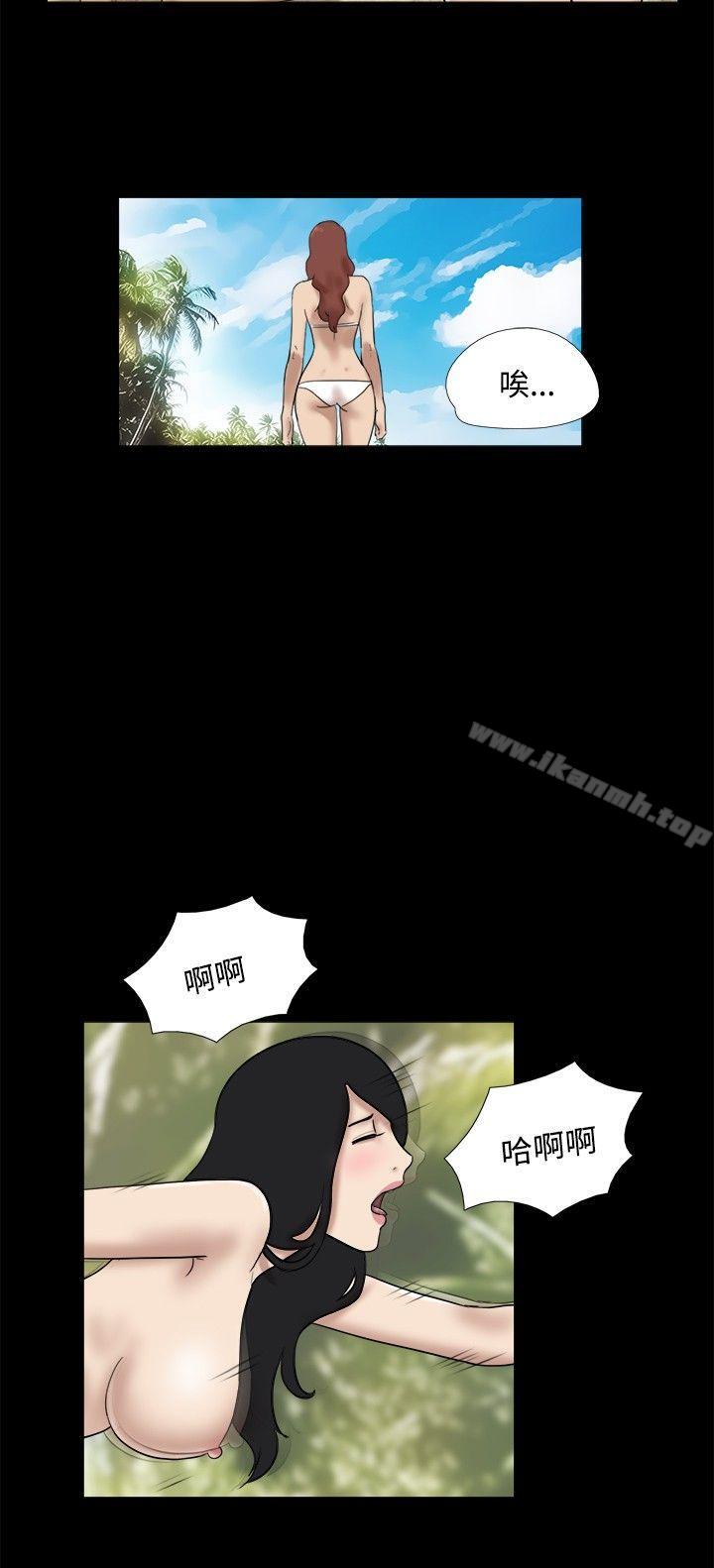 第30话-脱光光小岛-远德（第6张）