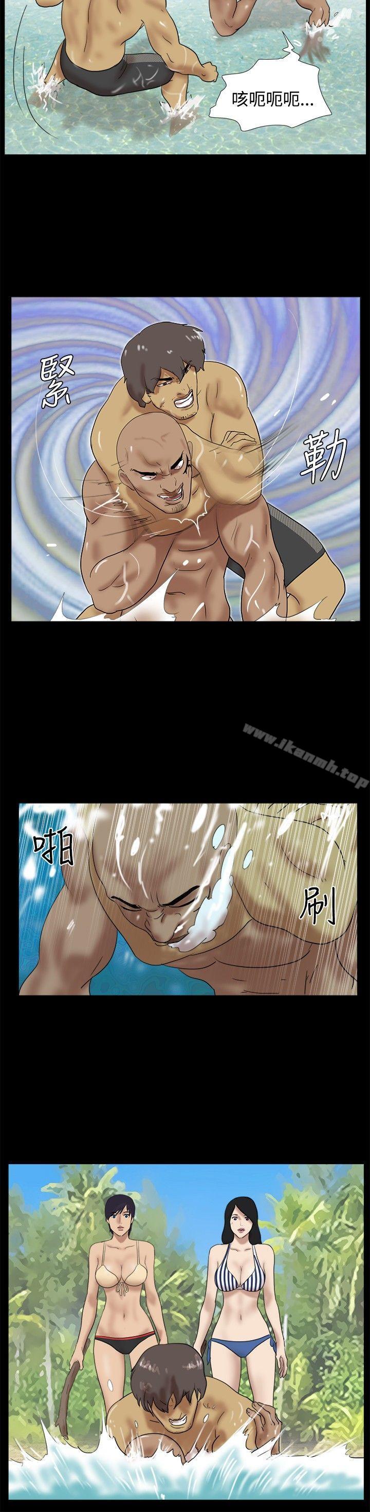 第33话-脱光光小岛-远德（第6张）