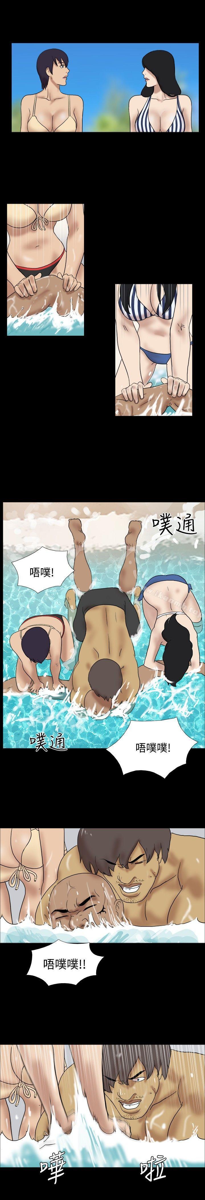 第33话-脱光光小岛-远德（第7张）