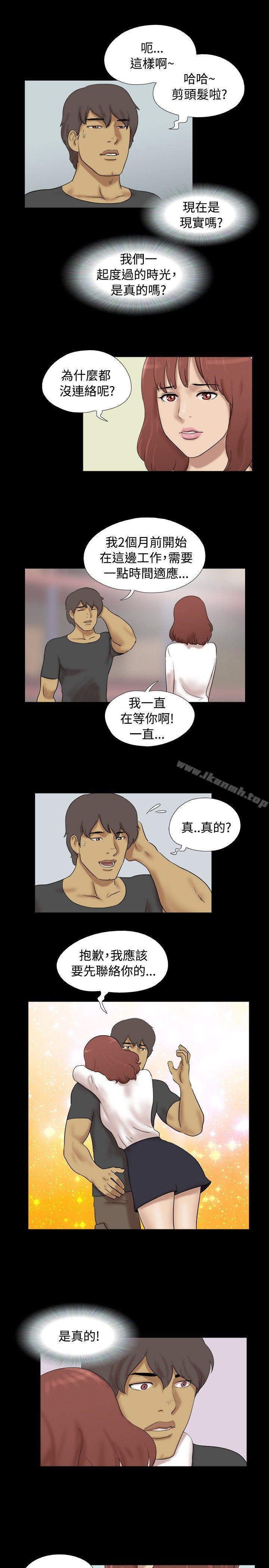 第37话-脱光光小岛-远德（第7张）