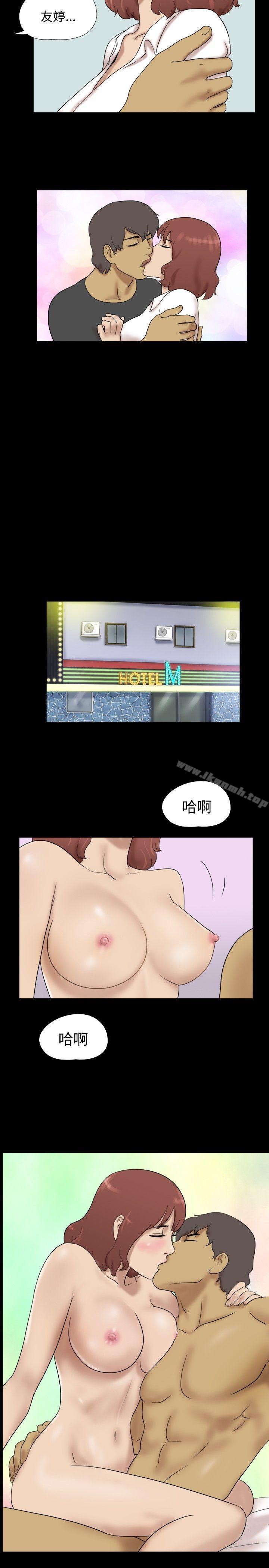 第37话-脱光光小岛-远德（第8张）
