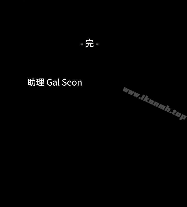 最终话-脱光光小岛-远德（第12张）