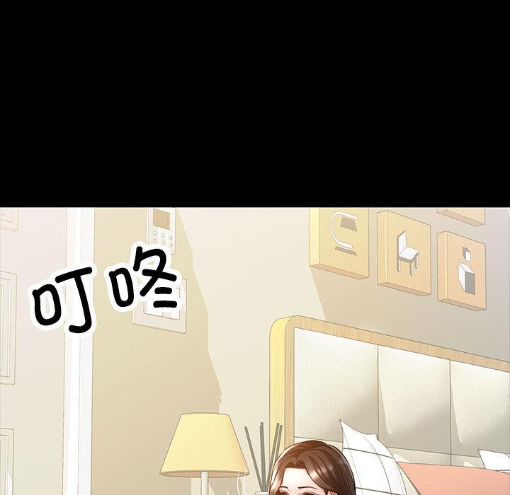 第1话-脱轨关係-freexcomic.com（第9张）