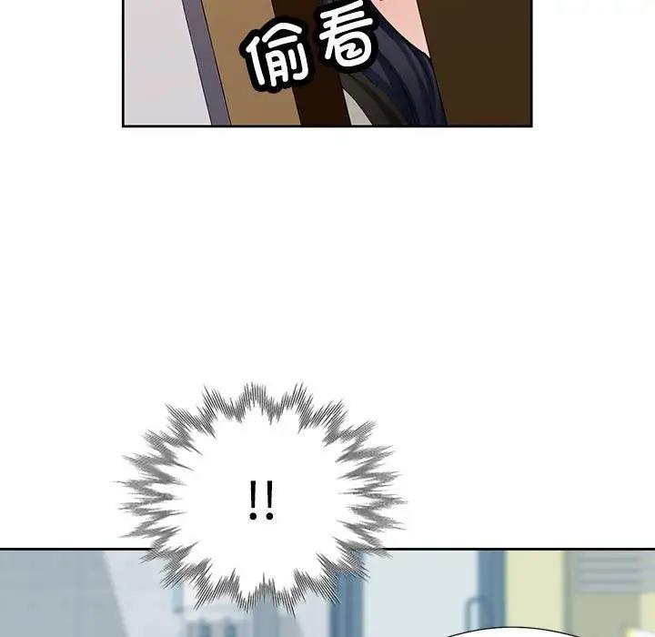 第2话-脱轨关係-freexcomic.com（第5张）