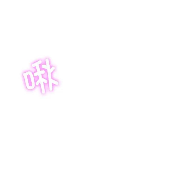 第2话-脱轨关係-freexcomic.com（第20张）