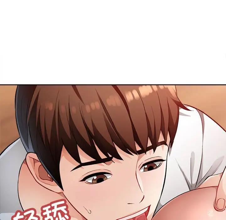 第2话-脱轨关係-freexcomic.com（第23张）