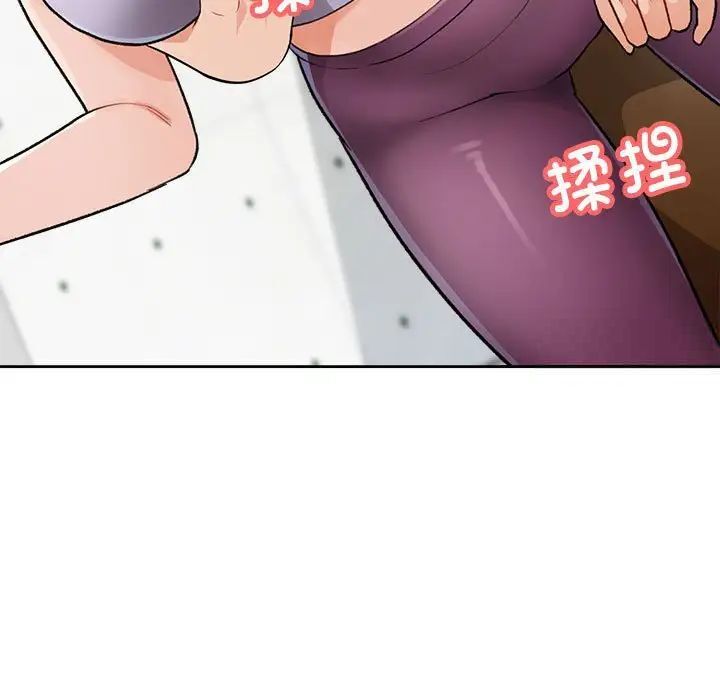 第4话-脱轨关係-freexcomic.com（第11张）