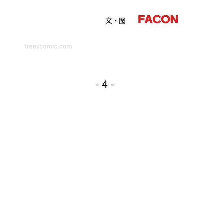 第4话-脱轨关係-freexcomic.com（第19张）