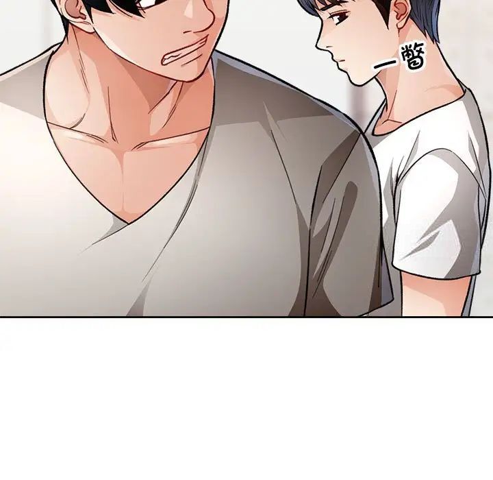 第4话-脱轨关係-freexcomic.com（第26张）