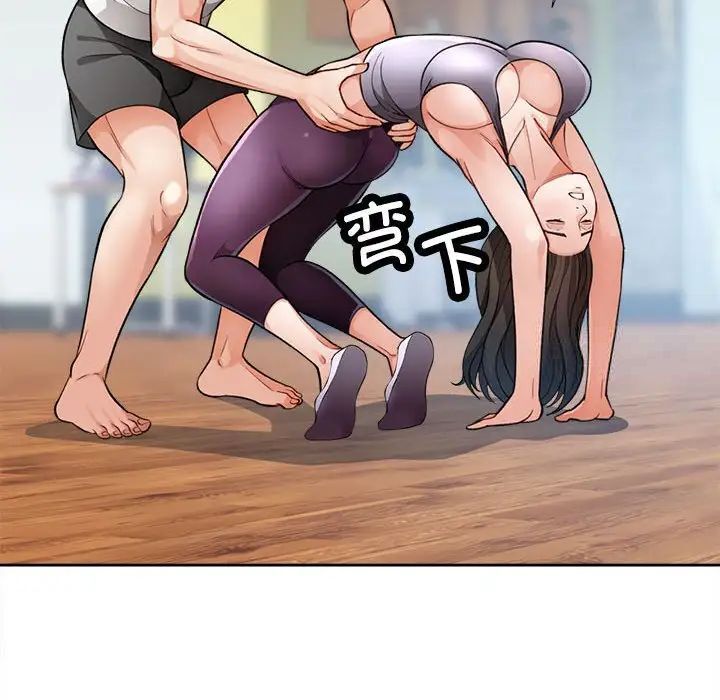 第4话-脱轨关係-freexcomic.com（第37张）