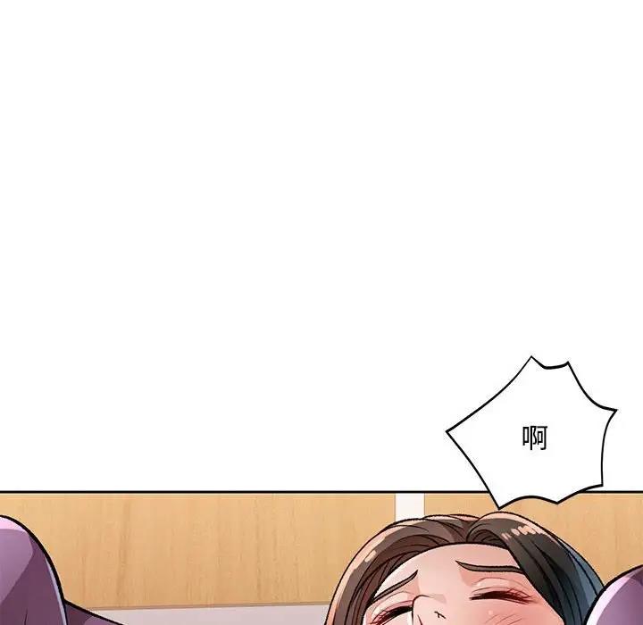 第5话-脱轨关係-freexcomic.com（第24张）
