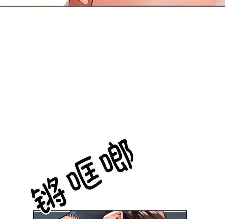 第5话-脱轨关係-freexcomic.com（第26张）
