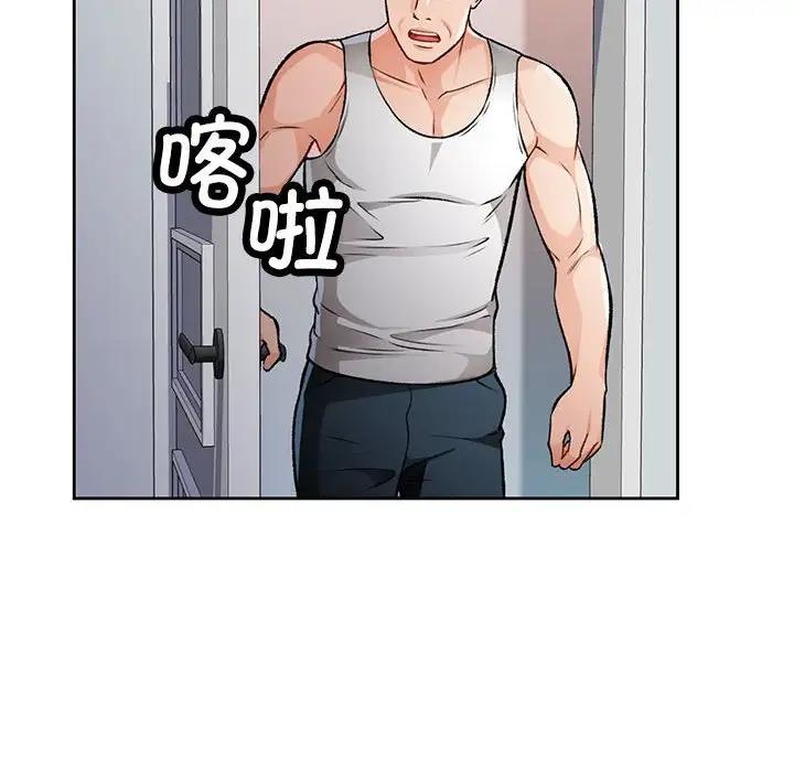 第5话-脱轨关係-freexcomic.com（第29张）