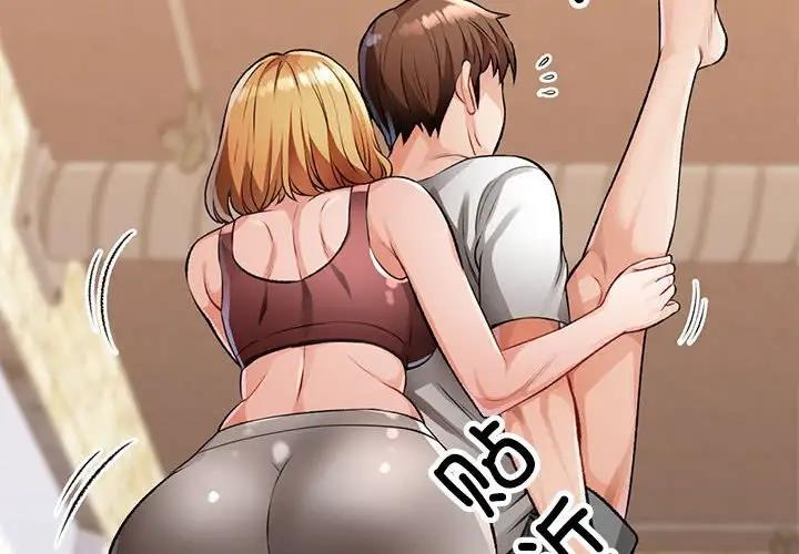第6话-脱轨关係-freexcomic.com（第4张）