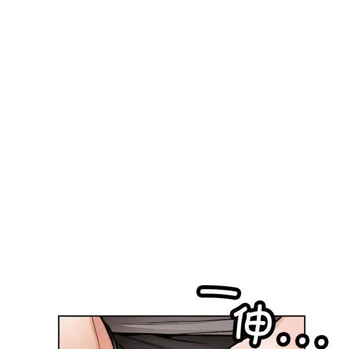 第6话-脱轨关係-freexcomic.com（第8张）