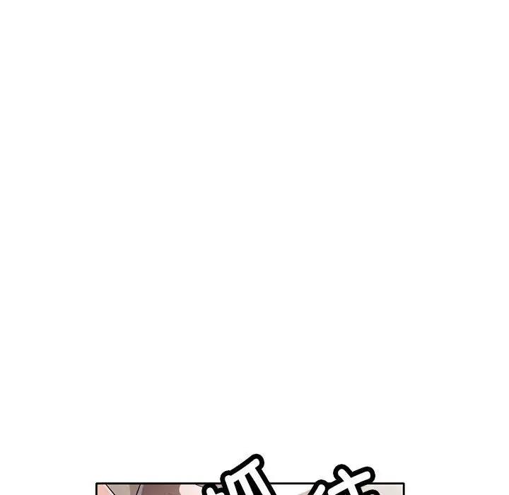 第6话-脱轨关係-freexcomic.com（第18张）