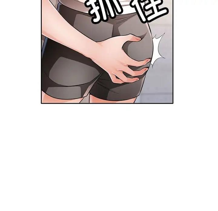 第6话-脱轨关係-freexcomic.com（第19张）
