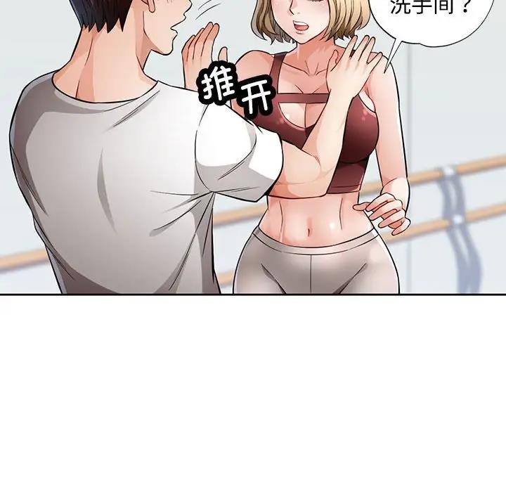 第6话-脱轨关係-freexcomic.com（第28张）