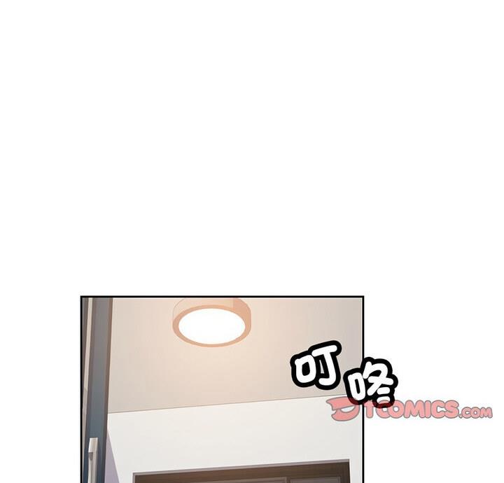 第7话-脱轨关係-freexcomic.com（第3张）