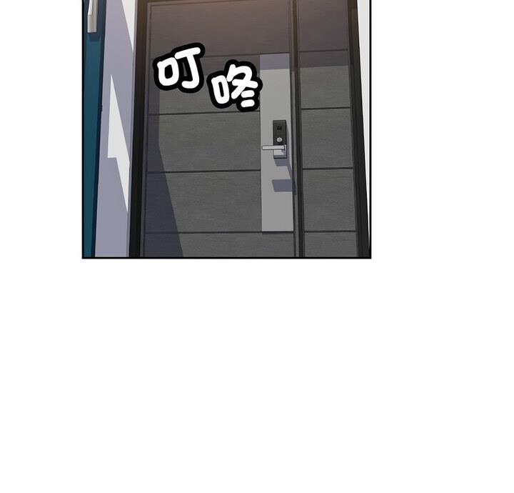 第7话-脱轨关係-freexcomic.com（第4张）
