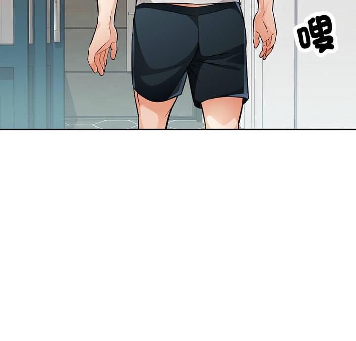第7话-脱轨关係-freexcomic.com（第6张）