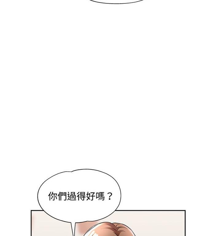 第7话-脱轨关係-freexcomic.com（第19张）