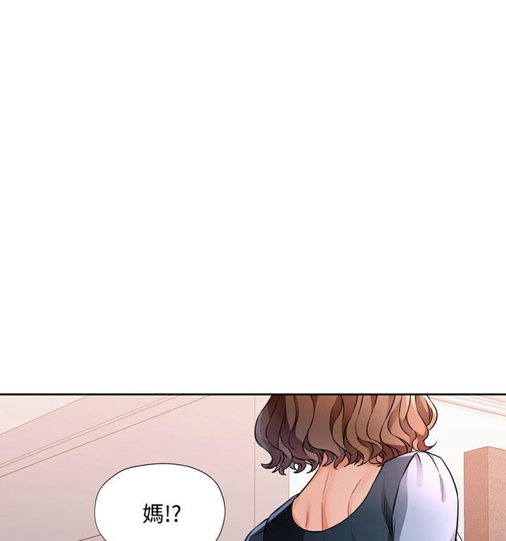 第7话-脱轨关係-freexcomic.com（第21张）