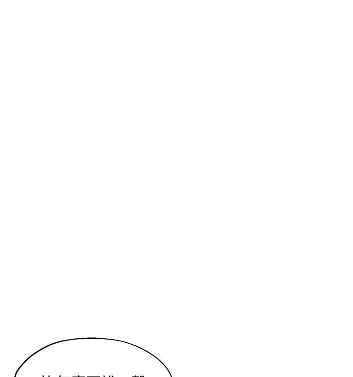 第7话-脱轨关係-freexcomic.com（第23张）