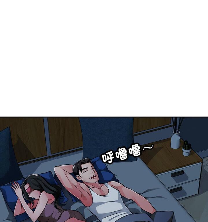第7话-脱轨关係-freexcomic.com（第32张）
