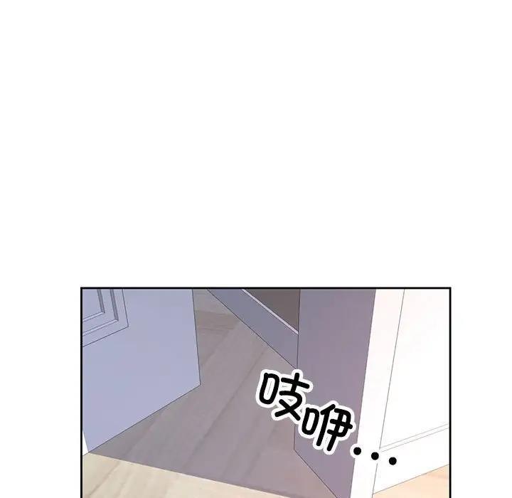 第8话-脱轨关係-freexcomic.com（第13张）