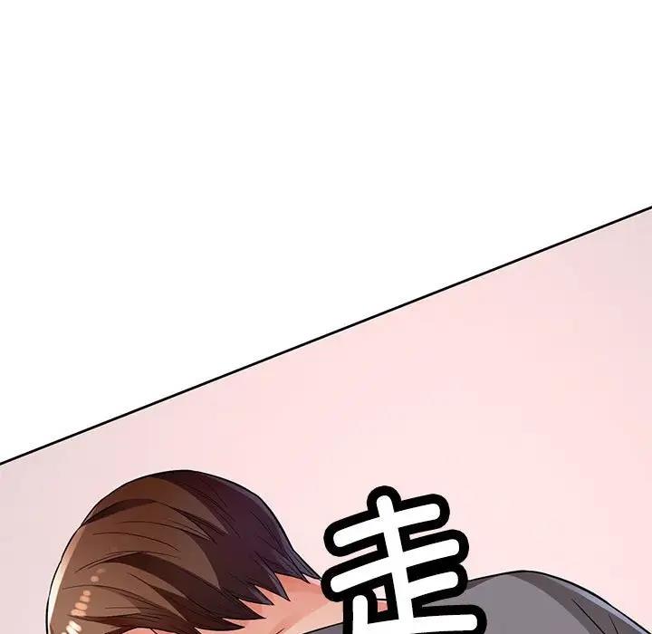 第8话-脱轨关係-freexcomic.com（第15张）