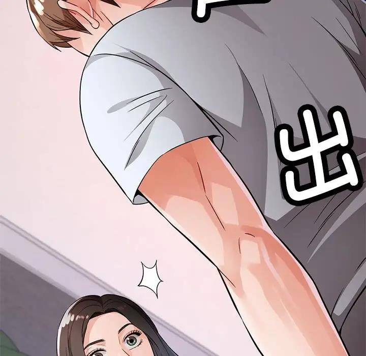 第8话-脱轨关係-freexcomic.com（第16张）