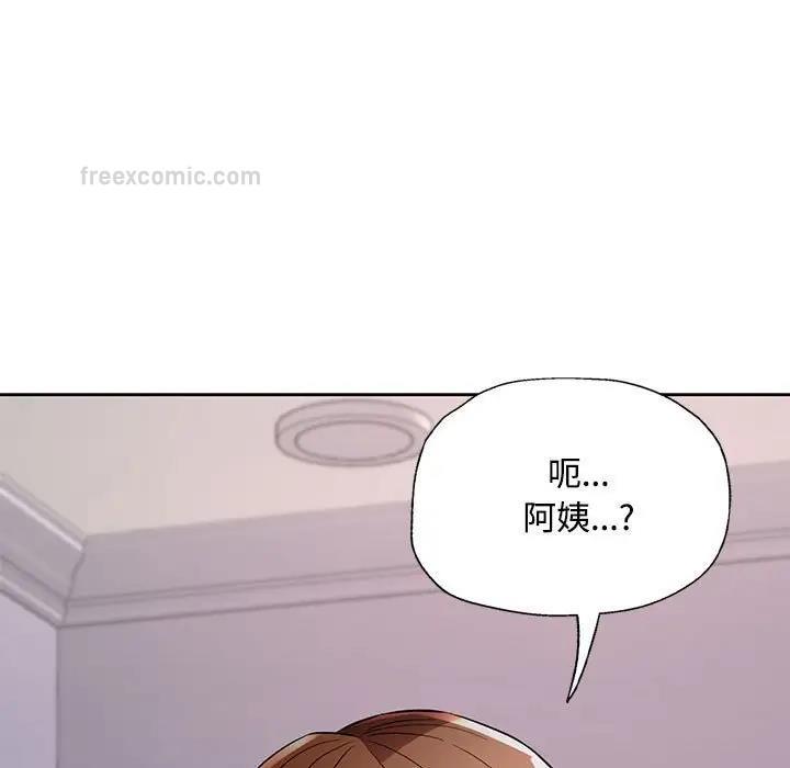 第8话-脱轨关係-freexcomic.com（第19张）
