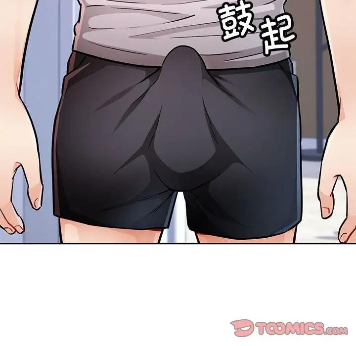 第8话-脱轨关係-freexcomic.com（第28张）