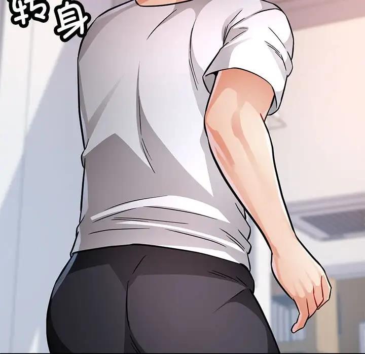 第8话-脱轨关係-freexcomic.com（第33张）