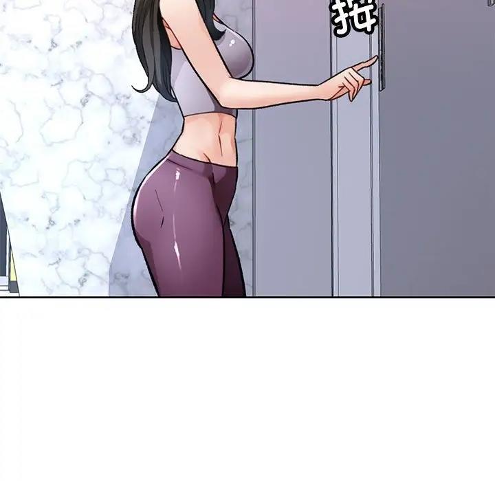 第9话-脱轨关係-freexcomic.com（第8张）