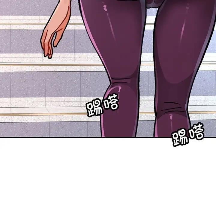 第9话-脱轨关係-freexcomic.com（第14张）