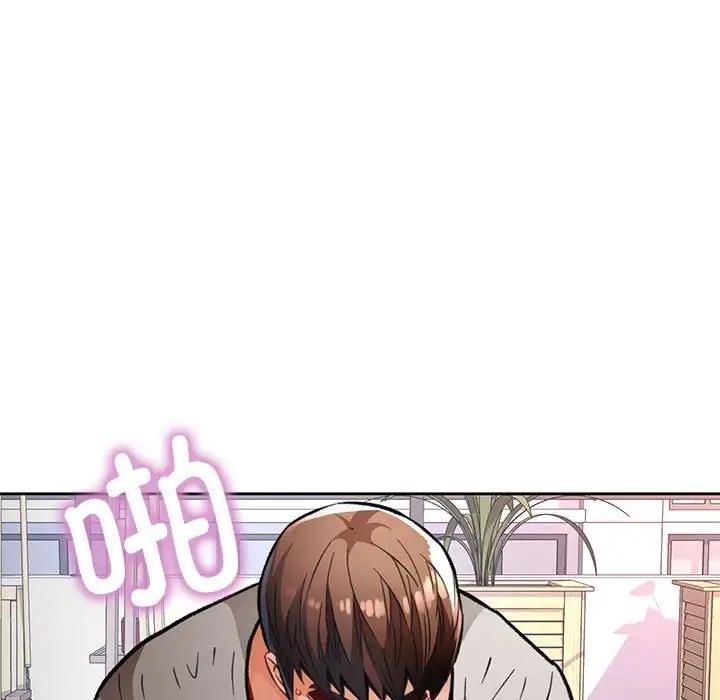 第9话-脱轨关係-freexcomic.com（第15张）