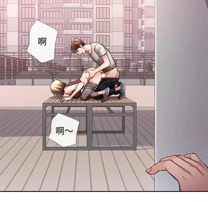 第9话-脱轨关係-freexcomic.com（第24张）