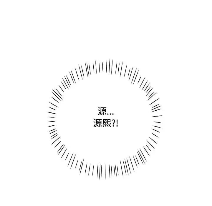 第9话-脱轨关係-freexcomic.com（第25张）