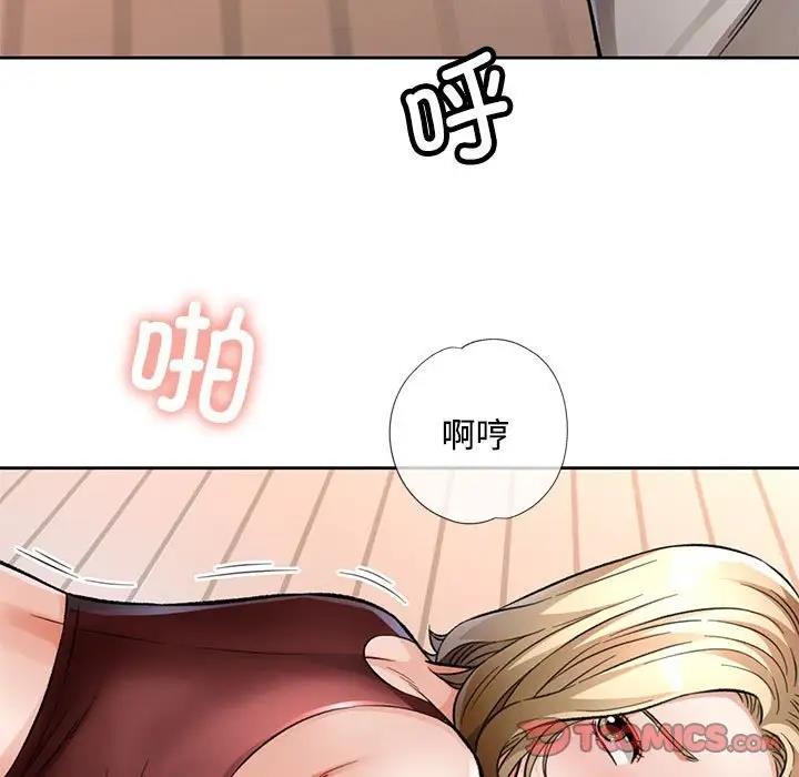 第9话-脱轨关係-freexcomic.com（第36张）