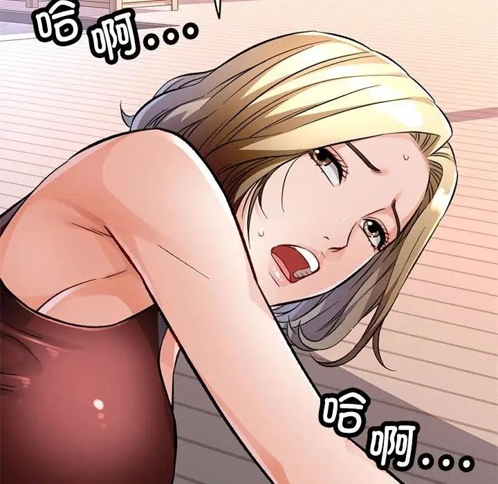 第9话-脱轨关係-freexcomic.com（第42张）
