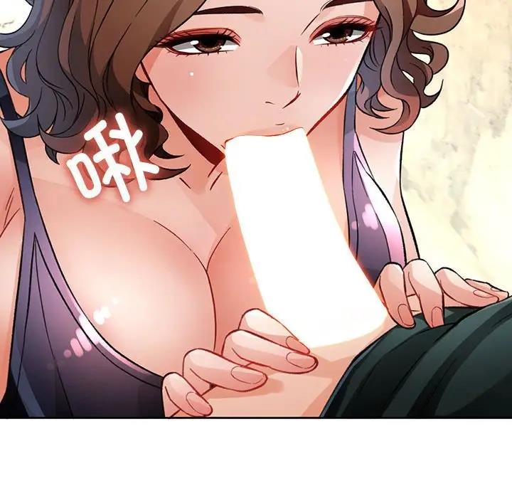 第10话-脱轨关係-freexcomic.com（第6张）