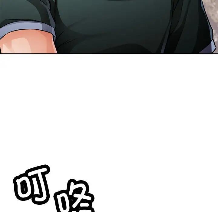 第10话-脱轨关係-freexcomic.com（第26张）